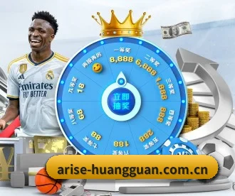 皇冠体育入口 APP